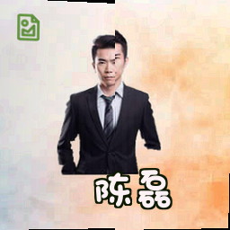 陈磊