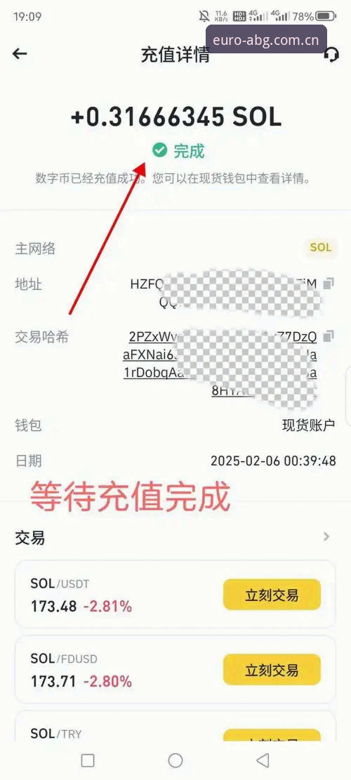 欧博abg官网注册最新版全面解析：从登录到下载的完整操作指南