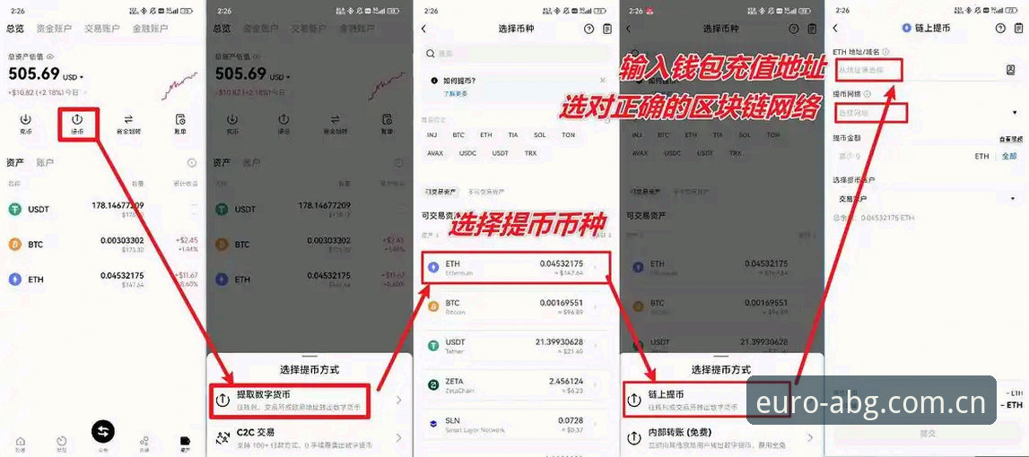 欧博abg官网用户开通与下载实用指南：从零开始的创新操作路径
